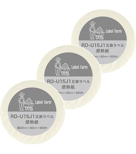 Amazon | 【ラベルファーム】RD-U06J1 ブラザー 互換食品表示ラベル(3