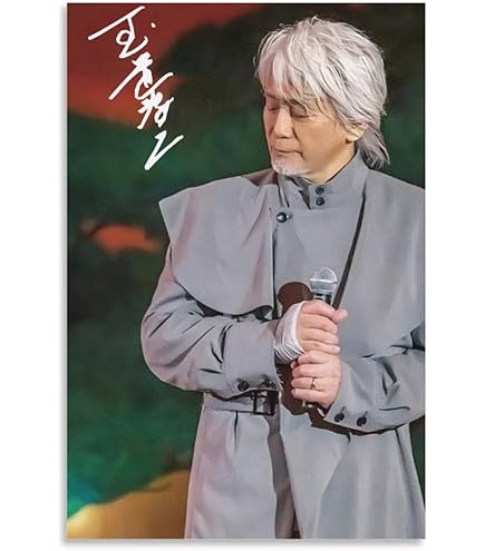 Amazon.co.jp: 堂本剛＆堂本光直筆サイン入りフッ写真アートポスター