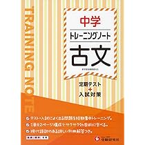 設計図テキスト 2024 & トレーニングノートセット 解剖トレーニングノート | 竹内 修二 |本 | 通販 | Amazon