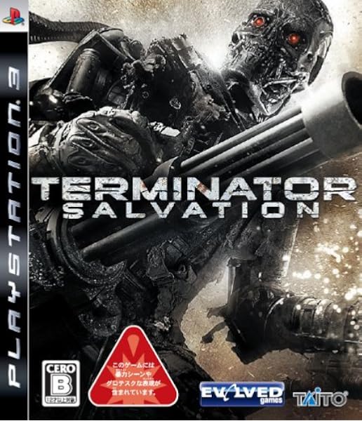 Amazon Terminator Salvation ターミネーター サルベーション Ps3 ゲーム