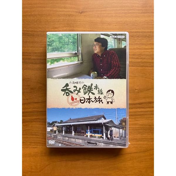 Amazon.co.jp: 六角精児の呑み鉄・日本旅 DVD 全7枚 : DVD