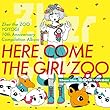 Zher the ZOO YOYOGI 10th Anniversary Compilation Album「HERE COME THE GIRL'ZOO」