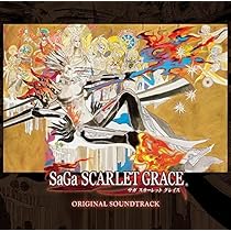 Amazon | SaGa Emerald Beyond Original Soundtrack | 伊藤賢治