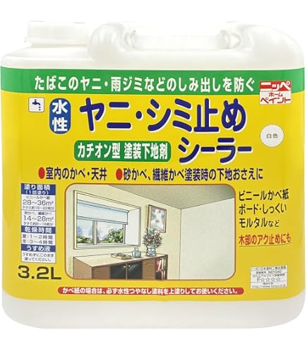 Amazon | 日本ペイント ファイン浸透シーラー 15kgセット | 塗料缶・ペンキ