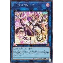 Amazon.co.jp: 遊戯王カード S：Pリトルナイト(ウルトラレア) LIMIT