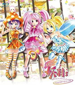 gdgd妖精s(ぐだぐだフェアリーズ) もっと! りぴーと! ディスク 【BD】 [Blu-ray]