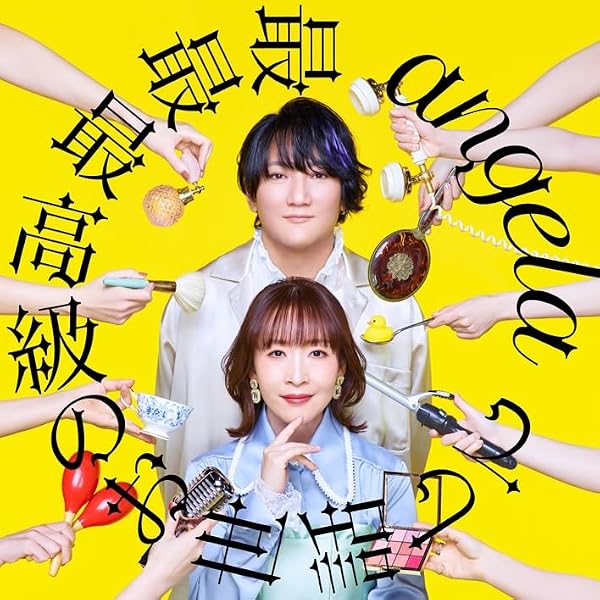 Amazon | Re:birthday〔初回限定盤（CD＋Blu-ray）〕 | 内田彩