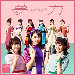 ���� / CGB41