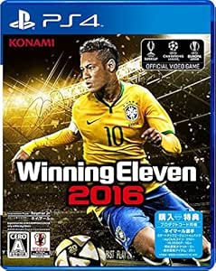 Amazon ウイニングイレブン 16 Ps4 ゲームソフト