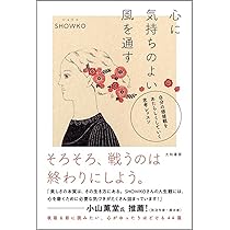 サイン本　こころが元気になる31のヒント+ 他3冊&タオル サイン本 こころが元気になる31のヒント+ 他3冊&タオル - メルカリ