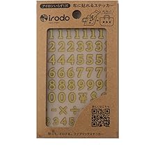 Amazon.co.jp: irodo（イロド） アルファベット 小 （セリフ