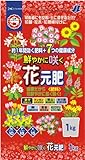 日清ガーデンメイト 鮮やかに咲く花元肥 1kg