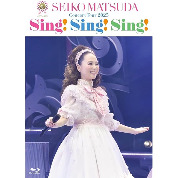 Amazon.co.jp: 【Amazon.co.jp限定】Seiko Matsuda Composer Series (4