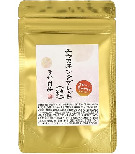 Amazon | 季令エラスチンカプセル 100粒 KIREI 高純度エラスチン 100