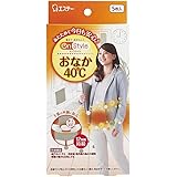 Amazon Co Jp アイリスオーヤマ カイロ 低温 貼る ミニサイズ 10個入 ほんわか低温カイロ ホーム キッチン