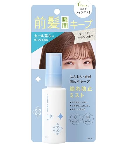 Amazon | シークレットサロン バングフィクサー 45mL ヘアスタイリング
