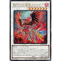 Amazon.co.jp: 遊戯王カード 調獄神ジュノーラ(アルティメットレア