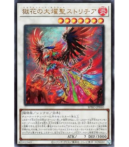 Amazon.co.jp: 遊戯王カード 神芸学徒 ファインメルト(スーパーレア