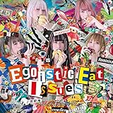 Egoistic Eat Issues