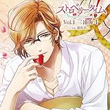 �u�X�g���x���[�^�C���vVol.1 �O�Y�C�l cv.�V���_��