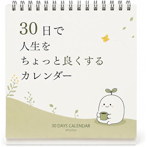 Amazon.co.jp: もっと自分らしく生きる ココ・シャネル31の言葉