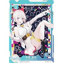 Amazon.co.jp: 【01-041 大代 真白 (N ノーマル) 】 バーチャル