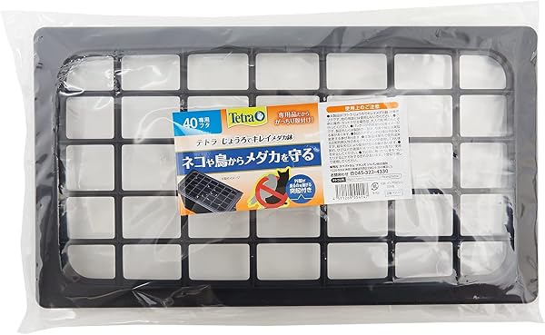 テトラ (Tetra) テトラ じょうろでキレイメダカ鉢 40 専用フタ 錆びない いたずら防止 鉢を守る 睡蓮鉢 金魚鉢 割れにくい 頑丈 樹脂製 軽量 - 1