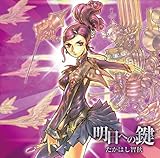 �����ւ̌�