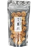 北海道きたれん 北海道産 帆立 ほたて ホタテ 干し貝柱 SAサイズ1等検(1等級品) (130g)