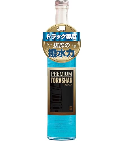 Amazon.co.jp: スパシャン SPASHAN プレミアムサマー パッション