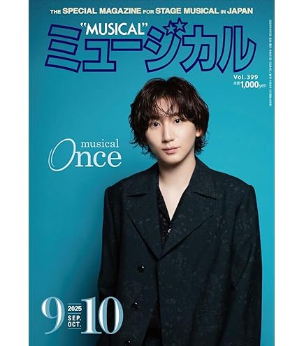 Johnny&#39;s - SixTONES  髙地優吾くん✖️京本大我くん　アクスタ2個 613cCJ0Yt5L._AC_UL210_SR210,