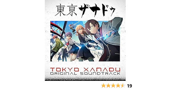 Amazon 東京ザナドゥ オリジナルサウンドトラック ドラマcd Pcソフト