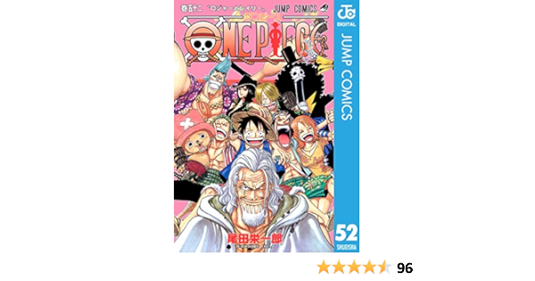 one piece 巻52 Grupolifecare Com Br one piece 巻52 Grupolifecare Com Br