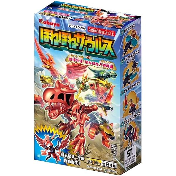Amazon.co.jp: ほねほねザウルス 第38弾 超武装！機甲竜猛襲編 [全8種