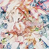EXIT TUNES PRESENTS Supernova (スーパーノヴァ) 8 (ジャケットイラストレーター:茨乃) (数量限定オリジナルストラップ付き)