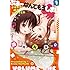 海月れおな「ぷあーなんてもうしまい(1)」