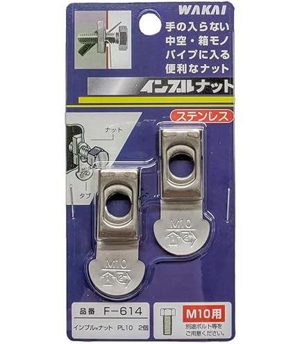 Amazon | 若井産業 インプルナット M8ロング 680PL8L | ウイングナット