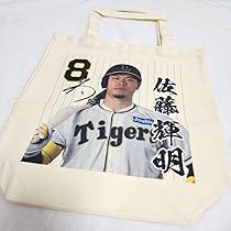 阪神タイガース 佐藤輝明 シークレット顔柄Tシャツ 7/29 トートバッグ 阪神タイガース 佐藤輝明 シークレット顔柄Tシャツ 7/29 トート