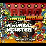 NIHONKAI MOSTER vol.2