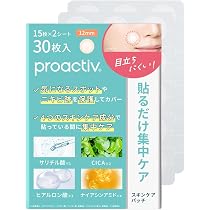 Amazon.co.jp: 【ニキビ予防のかんたん3ステップセット】プロ