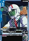 アムロ・レイ ST01-010 C ガンダムカードゲーム Heroic Beginnings [ST01]