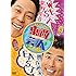 東西芸人いきなり!2人旅 Vol.2