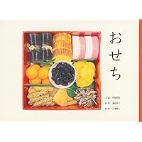 マリア・モンテッソーリ 人間の形成について　児童期から思春期へ　２冊セット マリア・モンテッソーリ 人間の形成について 児童期から思春期へ