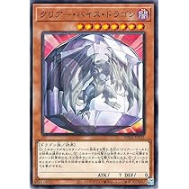 遊戯王　コズミック・ブレイザー・ドラゴン　25thシークレット② 遊戯王】コズミック・ブレイザー・ドラゴン【25thシークレット