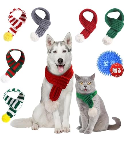 全て新品未使用！！！犬服 マフラー 14点セット まとめ売り