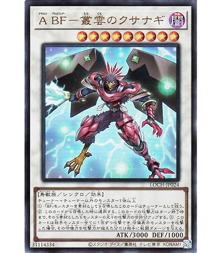 Amazon.co.jp: サイバードラゴン【レリーフ】(QCCP-JP015)《モンスター