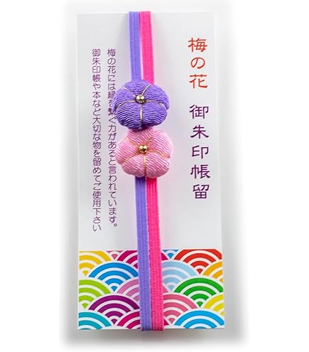 Amazon.co.jp: 限定御朱印帳ヌメ革カバー、ゴムバンド付 B3Y8