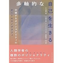 タリ-ズコ-ナ- 黒人下層階級のエスノグラフィ  /東信堂/エリオット・リ-ボウ（単行本） 613yvNR2S0L._AC_UL210_SR210,