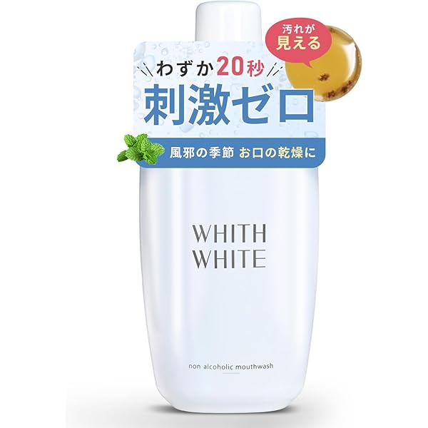 Amazon.co.jp: BIZENTO公式 ブレッシュホワイトニング 歯磨きジェル