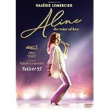 ヴォイス・オブ・ラブ[DVD]